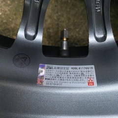 ・新品スタッドレスタイヤ・軽自動車用の画像