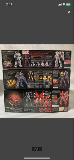 RG ガンプラ ユニコーンガンダム ユニコーンガンダム2号機 バンシィ・ノルン シナンジュ ３箱 新品未開封未組立