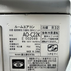 【㈱富士通ゼネラル】ルームエアコン　ノクリアの画像