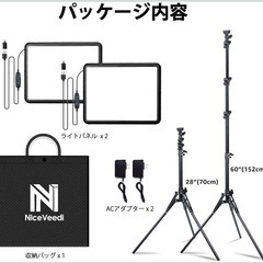 撮影用ライト ACアダプター付き LEDビデオライト 写真スタジオ用 三色調光の画像
