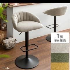 ハイスツール　カウンターチェアの画像