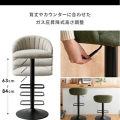 ハイスツール　カウンターチェアの画像