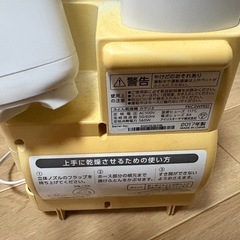 ドライヤー＆布団乾燥機セットの画像