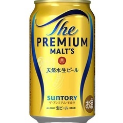 プレモル350ミリ×２４本×2ケース　合計４８本の画像