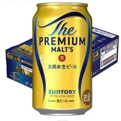 プレモル350ミリ×２４本×2ケース　合計４８本の画像