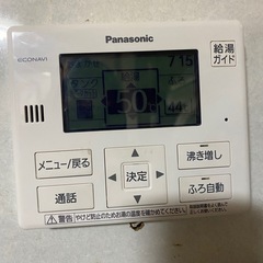 パナソニック エコキュート HE-W37HQ 引き取り限りの画像