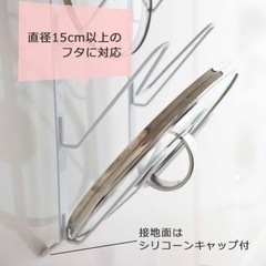 山崎実業 tower レンジフード鍋蓋ホルダーの画像