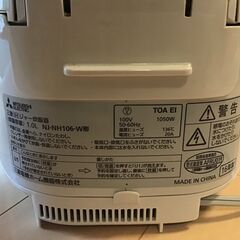 🌸炊飯器🌸の画像