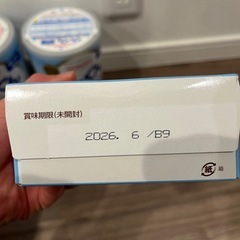 和光堂　フォローアップミルク　ぐんぐんの画像