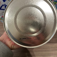 和光堂　フォローアップミルク　ぐんぐんの画像