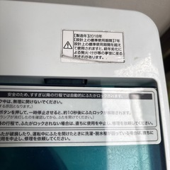ハイアール5.5kg 洗濯機の画像