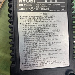 じ充電器の画像