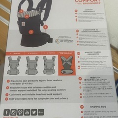 【抱っこ紐】エルゴベビー　アダプト　ergobaby ADAPTの画像