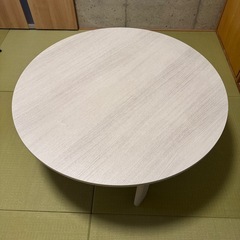 こたつ　丸テーブル　天板リバーシブルの画像