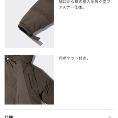 GUメンズ 中綿ダウンSサイズ 300の画像