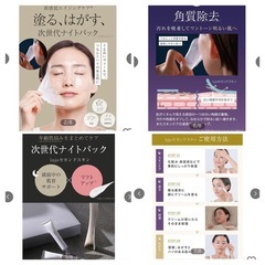 新品/ルジョー/セカンドスキンの画像