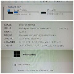 新品 爆速ゲーミングPC Ryzen RTX5060 メモリ32G SSD512 メモリ32G Win11 1211の画像