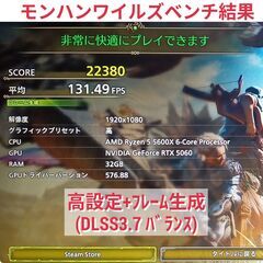 新品 爆速ゲーミングPC Ryzen RTX5060 メモリ32G SSD512 メモリ32G Win11 1211の画像