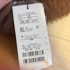 Banner Barrettの画像