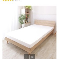 【美品】ニトリベッドフレーム、マットレスセットの画像