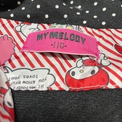 マイメロ　ジャンパー110の画像