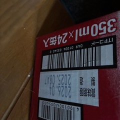 アサヒスーパードライの画像