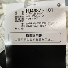 NIKE LD-1000 NIKEの画像