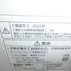ID 704114   パナソニック　８K　 ２０２２年製　NA-FA80H9の画像