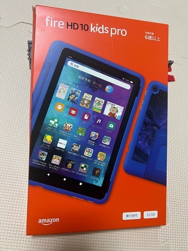 Amazon fire HD10 kids pro 第13世代 32GB 新品 Amazon、第13世代タブレット「Fire 新品　fire HD 10 キッズモデル　第13世代　32GB