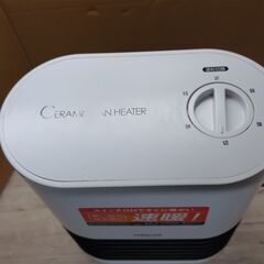 [山善] セラミックヒーター(1000W/980W 2段階切替) 　2019年製　ホワイト HF-B103(W)　空気を汚さず暖房できるセラミックヒーター　ヒーター・ストーブ暖房›電気暖房›セラミックヒーターの画像