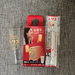 トリスグラス＆マドラーセット新品の画像