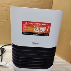 [山善] セラミックヒーター(1000W/980W 2段階切替) 　2019年製　ホワイト HF-B103(W)　空気を汚さず暖房できるセラミックヒーター　ヒーター・ストーブ暖房›電気暖房›セラミックヒーターの画像