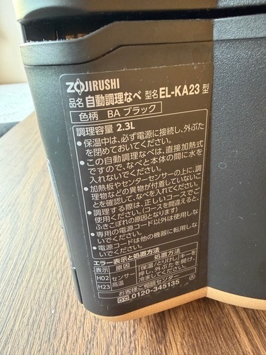 IH炊飯ジャー NW-SB10_STAN.