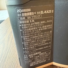 IH炊飯ジャー NW-SB10_STAN.の画像