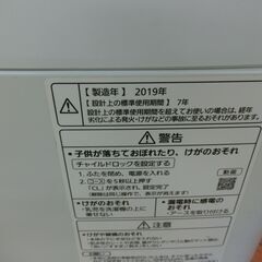 ID 675513　パナソニック　10K　２０１９年製　NA-FA100H7の画像