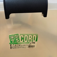 衣装収納ケース・押し入れ収納①の画像