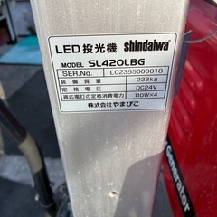 LED投光機バッテリー式（ジャンク品
）の画像