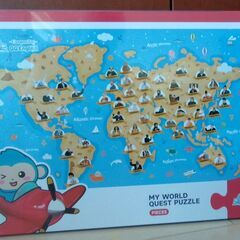 ジグソーパズル　MY WORLD QUEST 200ピースの画像