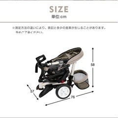 キッズ三輪車　子供三輪車　折りたたみ
の画像