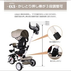 キッズ三輪車　子供三輪車　折りたたみ
の画像