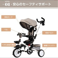 キッズ三輪車　子供三輪車　折りたたみ
の画像