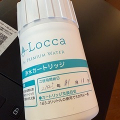 LOCCA ウォーターサーバーの画像