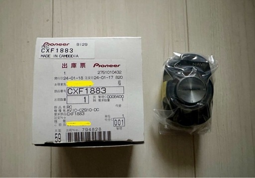 カロッツェリア サイバーナビ avic-cz910dc.連動ETC nd-etcs1 porche981純正配線流用接続バックカメラ、