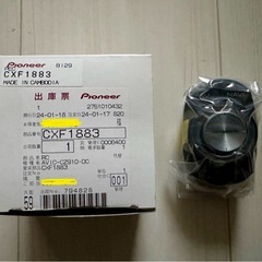 カロッツェリア サイバーナビ avic-cz910dc.連動ETC nd-etcs1 porche981純正配線流用接続バックカメラ、アンテナカプラーフルセットの画像