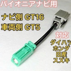カロッツェリア サイバーナビ avic-cz910dc.連動ETC nd-etcs1 porche981純正配線流用接続バックカメラ、アンテナカプラーフルセットの画像