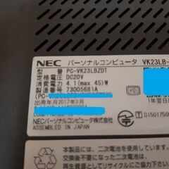 値下げ③お試しOK【最新：Win11 25H2、起動２０秒】12.5インチ NEC VersaPro PC-VK23LB Core i3-6100U(第6世代) メモリ:8GB SSD:128GBの画像