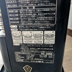 中古ストーブの画像