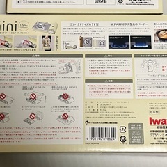 イワタニカセットコンロ、スクエアポットのセットの画像