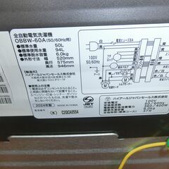 ID 657458　ハイアール　6K　２０２４年製　OBBW-60A(K)の画像