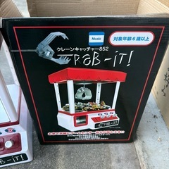 クレーンキャッチャー取引中の画像